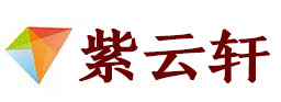 安庆市宣纸复制打印-安庆市艺术品复制-安庆市艺术微喷-安庆市书法宣纸复制油画复制